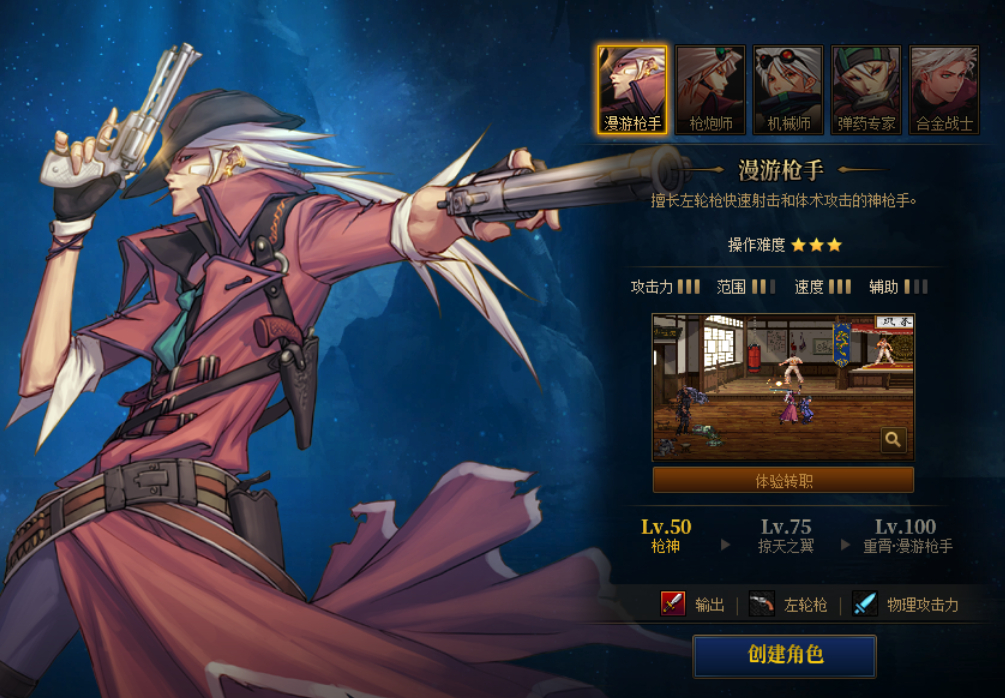 DNF发布网能用传家宝。