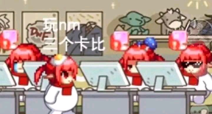 DNF私服沙巴克门进不去