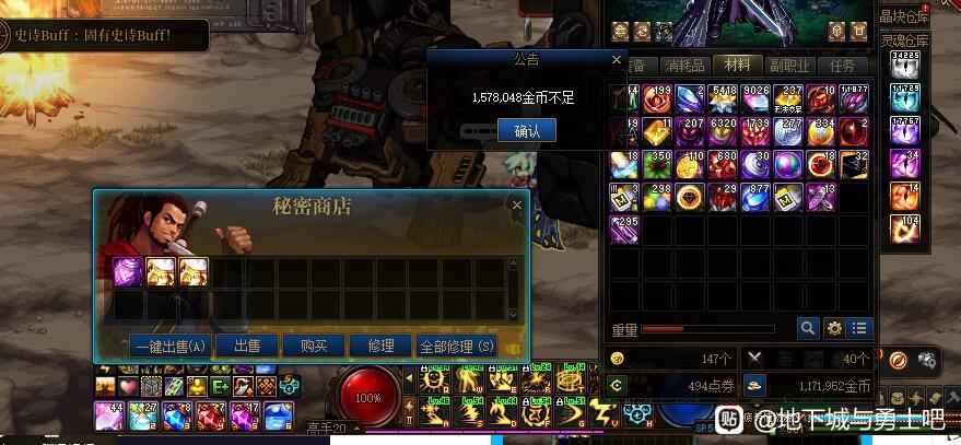 西游释厄传DNF私服网站