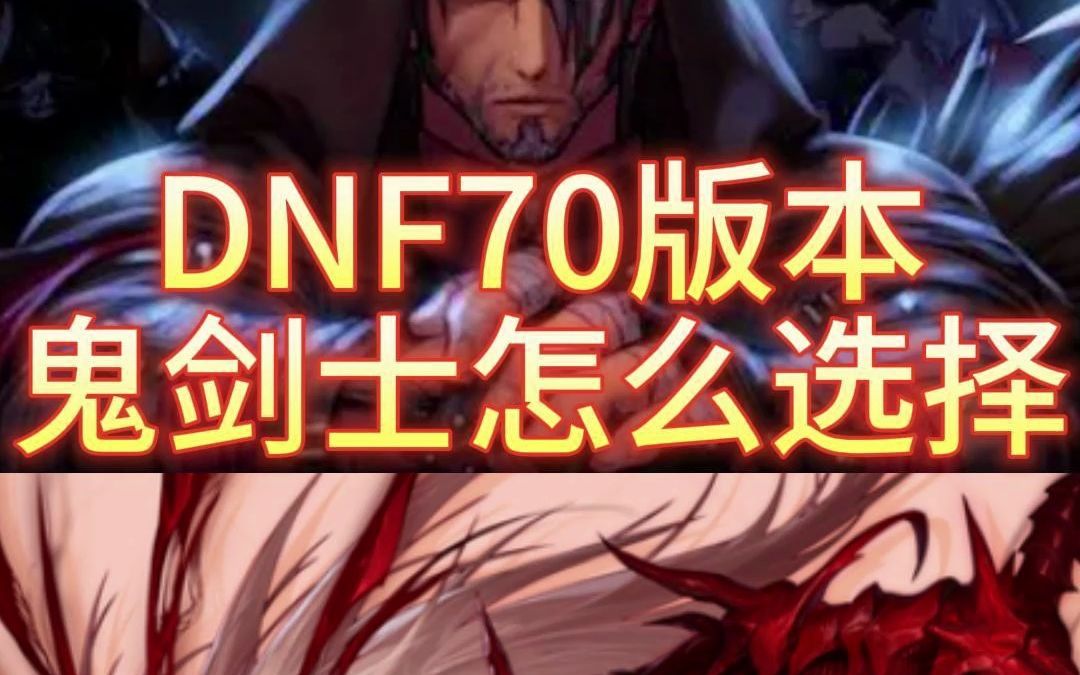 DNF私服单机版本海贼王。