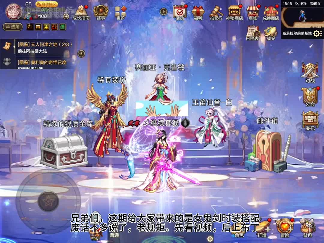 （DNF发布网）网页变态版私服