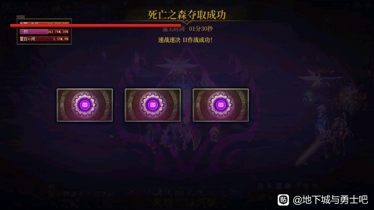 中变DNF私服搜服发布网