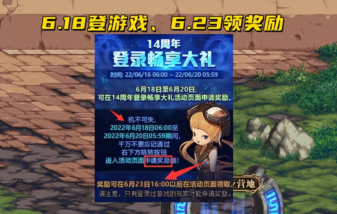DNF私服能改人物属性吗