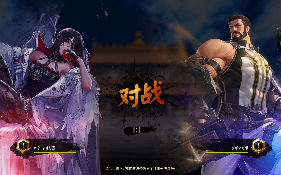 DNF私服开挂被封怎么搞