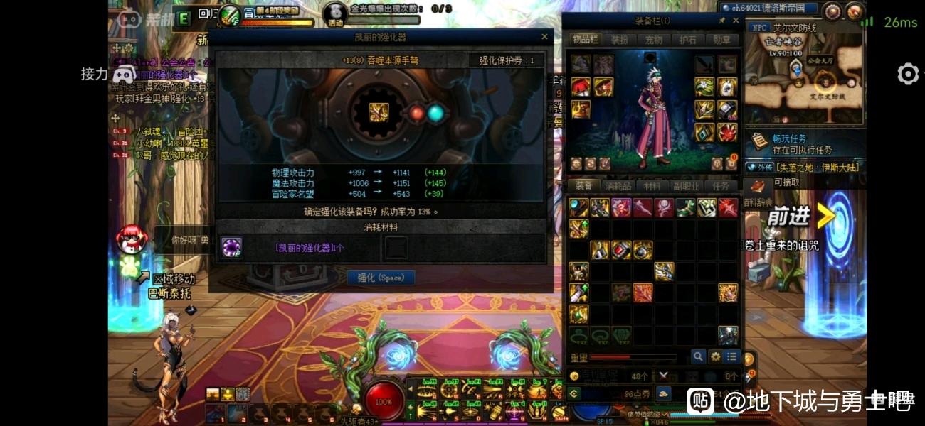 找DNF发布网网站9打金服